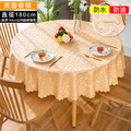 【Osun】140cm內直徑圓桌歐式防水防油防燙免洗桌布加厚餐桌巾(加厚PVC/CE422)_17 【Osun】140cm內直徑圓桌歐式防水防油防燙免洗桌布加厚餐桌巾(加厚PVC/CE422)_17