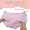 【Osun】12件組蠶絲蛋白纖維嫘縈抑菌緹花蕾絲邊中腰L女內褲(CE455-245)_5 【Osun】12件組蠶絲蛋白纖維嫘縈抑菌緹花蕾絲邊中腰L女內褲(CE455-245)_5