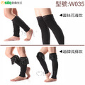 【Osun】冬季保暖造型襪套系列(款式任選/CE310-W035) 【Osun】冬季保暖造型襪套系列(款式任選/CE310-W035)