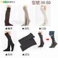 【Osun】冬季保暖造型襪套系列(顏色任選/CE310-W50) 【Osun】冬季保暖造型襪套系列(顏色任選/CE310-W50)