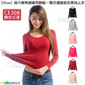 【Osun】莫代爾無鋼圈帶胸墊一體式運動瑜伽長袖上衣(顏色任選/CE308) 【Osun】莫代爾無鋼圈帶胸墊一體式運動瑜伽長袖上衣(顏色任選/CE308)