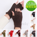 【Osun】韓版秋冬新款少淑女時尚百搭針織花邊保暖毛線半指露指手套(顏色任選/CE367) 【Osun】韓版秋冬新款少淑女時尚百搭針織花邊保暖毛線半指露指手套(顏色任選/CE367)