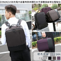 【Osun】USB充電大容量商務休閒防水手提雙肩後背包電腦包 (顏色任選/CE344) 【Osun】USB充電大容量商務休閒防水手提雙肩後背包電腦包 (顏色任選/CE344)