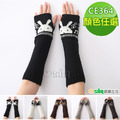 【Osun】日韓熱賣秋冬新款小兔音符露指毛線保暖手套針織半指手臂套袖套(顏色任選/CE364) 【Osun】日韓熱賣秋冬新款小兔音符露指毛線保暖手套針織半指手臂套袖套(顏色任選/CE364)