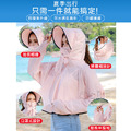 【Osun】女夏季防曬防紫外線透氣袖套披肩連帽衣(多款任選/CE392)_1 【Osun】女夏季防曬防紫外線透氣袖套披肩連帽衣(多款任選/CE392)_1