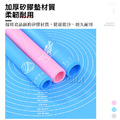 【Osun】40x50cm桿麵揉麵刻度矽膠墊廚房隔熱墊烘焙工具(顏色任選/CE416)_3 【Osun】40x50cm桿麵揉麵刻度矽膠墊廚房隔熱墊烘焙工具(顏色任選/CE416)_3
