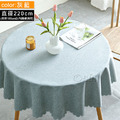 【Osun】180cm內直徑圓桌波浪邊北歐純色防水防油免洗桌布巾混紡棉麻桌墊(顏色任選/CE422)_12 【Osun】180cm內直徑圓桌波浪邊北歐純色防水防油免洗桌布巾混紡棉麻桌墊(顏色任選/CE422)_12