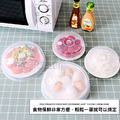 【Osun】微波爐加熱可疊密封蓋冰箱保鮮蓋塑膠碗蓋(二大二小/CE414)_2 【Osun】微波爐加熱可疊密封蓋冰箱保鮮蓋塑膠碗蓋(二大二小/CE414)_2