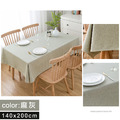 【Osun】140x200cm長方形書桌餐桌直邊純色防水防油免洗桌布巾混紡棉麻桌墊(顏色任選/CE422)_12 【Osun】140x200cm長方形書桌餐桌直邊純色防水防油免洗桌布巾混紡棉麻桌墊(顏色任選/CE422)_12