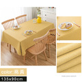 【Osun】135x90cm長方形茶几書桌餐桌直邊純色防水防油免洗桌布巾混紡棉麻桌墊(顏色任選/CE422)_9 【Osun】135x90cm長方形茶几書桌餐桌直邊純色防水防油免洗桌布巾混紡棉麻桌墊(顏色任選/CE422)_9