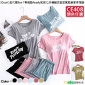 【Osun】莫代爾Bra-T帶胸墊Ready短袖七分褲睡衣套裝寬鬆居家休閒服(顏色任選/CE408) 【Osun】莫代爾Bra-T帶胸墊Ready短袖七分褲睡衣套裝寬鬆居家休閒服(顏色任選/CE408)