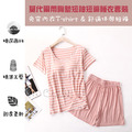 【Osun】莫代爾中大尺吋bra-t條紋帶胸墊短袖短褲睡衣套裝寬鬆居家休閒服(顏色任選/CE407)_2 【Osun】莫代爾中大尺吋bra-t條紋帶胸墊短袖短褲睡衣套裝寬鬆居家休閒服(顏色任選/CE407)_2