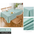 【Osun】140x200cm長方形書桌餐桌直邊純色防水防油免洗桌布巾混紡棉麻桌墊(顏色任選/CE422)_15 【Osun】140x200cm長方形書桌餐桌直邊純色防水防油免洗桌布巾混紡棉麻桌墊(顏色任選/CE422)_15