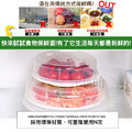 【Osun】微波爐加熱可疊密封蓋冰箱保鮮蓋塑膠碗蓋(二大二小/CE414)_3 【Osun】微波爐加熱可疊密封蓋冰箱保鮮蓋塑膠碗蓋(二大二小/CE414)_3