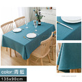 【Osun】135x90cm長方形茶几書桌餐桌直邊純色防水防油免洗桌布巾混紡棉麻桌墊(顏色任選/CE422)_11 【Osun】135x90cm長方形茶几書桌餐桌直邊純色防水防油免洗桌布巾混紡棉麻桌墊(顏色任選/CE422)_11