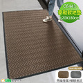 【Osun】室外防滑墊客廳餐廳商場進門地墊地毯戶外橡膠門墊除塵除泥腳墊(麥勒款120X180cm/CE443) 【Osun】室外防滑墊客廳餐廳商場進門地墊地毯戶外橡膠門墊除塵除泥腳墊(麥勒款120X180cm/CE443)