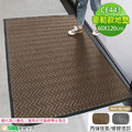 【Osun】室外防滑墊客廳餐廳商場進門地墊地毯戶外橡膠門墊除塵除泥腳墊(麥勒款60X120cm/CE443) 【Osun】室外防滑墊客廳餐廳商場進門地墊地毯戶外橡膠門墊除塵除泥腳墊(麥勒款60X120cm/CE443)