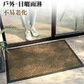 【Osun】室外防滑墊客廳餐廳商場進門地墊地毯戶外橡膠門墊除塵除泥腳墊(菱夢款60X90cm/CE443)_1 【Osun】室外防滑墊客廳餐廳商場進門地墊地毯戶外橡膠門墊除塵除泥腳墊(菱夢款60X90cm/CE443)_1