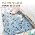 【Osun】簡約浴室橡膠防滑墊衛浴地墊家用腳墊(五星級酒店等級/CE439)_4 【Osun】簡約浴室橡膠防滑墊衛浴地墊家用腳墊(五星級酒店等級/CE439)_4