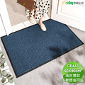 【Osun】室外防滑墊客廳餐廳商場進門地墊地毯戶外橡膠門墊除塵除泥腳墊(埃菲爾款60X90cm/CE443) 【Osun】室外防滑墊客廳餐廳商場進門地墊地毯戶外橡膠門墊除塵除泥腳墊(埃菲爾款60X90cm/CE443)