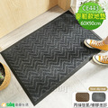 【Osun】室外防滑墊客廳餐廳商場進門地墊地毯戶外橡膠門墊除塵除泥腳墊(麥勒款60X90cm/CE443) 【Osun】室外防滑墊客廳餐廳商場進門地墊地毯戶外橡膠門墊除塵除泥腳墊(麥勒款60X90cm/CE443)