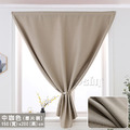 【Osun】150x200cm全遮光窗簾簡易安裝自黏魔鬼氈免打孔加厚素面單片裝(多色任選/CE446B)_10 【Osun】150x200cm全遮光窗簾簡易安裝自黏魔鬼氈免打孔加厚素面單片裝(多色任選/CE446B)_10