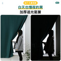 【Osun】150x200cm全遮光窗簾簡易安裝自黏魔鬼氈免打孔加厚素面單片裝(多色任選/CE446B)_3 【Osun】150x200cm全遮光窗簾簡易安裝自黏魔鬼氈免打孔加厚素面單片裝(多色任選/CE446B)_3