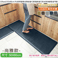 【Osun】50x80cm PU皮革廚房地墊耐磨可擦洗防油污防水防滑腳墊進門墊(尚雅款/CE445)_1 【Osun】50x80cm PU皮革廚房地墊耐磨可擦洗防油污防水防滑腳墊進門墊(尚雅款/CE445)_1