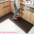 【Osun】43x60cm PU皮革廚房地墊耐磨可擦洗防油污防水防滑腳墊進門墊(尚雅款/CE445)_8 【Osun】43x60cm PU皮革廚房地墊耐磨可擦洗防油污防水防滑腳墊進門墊(尚雅款/CE445)_8