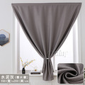 【Osun】150x200cm全遮光窗簾簡易安裝自黏魔鬼氈免打孔加厚素面單片裝(多色任選/CE446B)_11 【Osun】150x200cm全遮光窗簾簡易安裝自黏魔鬼氈免打孔加厚素面單片裝(多色任選/CE446B)_11