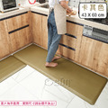 【Osun】43x60cm PU皮革廚房地墊耐磨可擦洗防油污防水防滑腳墊進門墊(尚雅款/CE445)_6 【Osun】43x60cm PU皮革廚房地墊耐磨可擦洗防油污防水防滑腳墊進門墊(尚雅款/CE445)_6