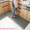 【Osun】43x60cm PU皮革廚房地墊耐磨可擦洗防油污防水防滑腳墊進門墊(尚雅款/CE445)_9 【Osun】43x60cm PU皮革廚房地墊耐磨可擦洗防油污防水防滑腳墊進門墊(尚雅款/CE445)_9