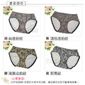 【Osun】抑菌豹紋斑馬紋中腰石墨烯女內褲包臀棉質透氣貼身舒適(12件組/CE455-839)_13 【Osun】抑菌豹紋斑馬紋中腰石墨烯女內褲包臀棉質透氣貼身舒適(12件組/CE455-839)_13