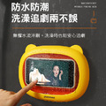 【Osun】浴室廁所防水手機盒壁掛式免打孔洗澡追劇神器(多色任選/CE459)_1 【Osun】浴室廁所防水手機盒壁掛式免打孔洗澡追劇神器(多色任選/CE459)_1