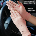 【Osun】女薄款戶外騎行開車彈性透氣刺繡防曬防滑觸屏露二指手套(多色任選/CE462-薄觸屏露二指)_3 【Osun】女薄款戶外騎行開車彈性透氣刺繡防曬防滑觸屏露二指手套(多色任選/CE462-薄觸屏露二指)_3