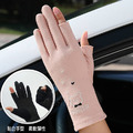 【Osun】女薄款戶外騎行開車彈性透氣刺繡防曬防滑觸屏露二指手套(多色任選/CE462-薄觸屏露二指)_2 【Osun】女薄款戶外騎行開車彈性透氣刺繡防曬防滑觸屏露二指手套(多色任選/CE462-薄觸屏露二指)_2