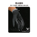 【Osun】男冬季防風防水加絨加厚保暖觸屏手套(多色任選/CE462-休閒膚感)_8 【Osun】男冬季防風防水加絨加厚保暖觸屏手套(多色任選/CE462-休閒膚感)_8