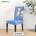 【Osun】145g家用酒店餐廳風格印花彈性全包椅子套餐椅套 (2入/袋 多款可選,CE472F)_5 【Osun】145g家用酒店餐廳風格印花彈性全包椅子套餐椅套 (2入/袋 多款可選,CE472F)_5