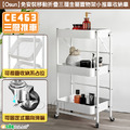 【Osun】免安裝移動折疊三層金屬置物架小推車收納車(多色任選/CE463)_1 【Osun】免安裝移動折疊三層金屬置物架小推車收納車(多色任選/CE463)_1