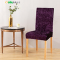 【Osun】彈力金鑽絨椅子套酒店賓館家用餐椅套 (2入/袋 多款可選,CE472D)_1 【Osun】彈力金鑽絨椅子套酒店賓館家用餐椅套 (2入/袋 多款可選,CE472D)_1