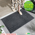 【Osun】吸水不透水玄關大門口客廳餐廳商場耐磨防滑地墊地毯(款式任選80X120cm/CE473) 【Osun】吸水不透水玄關大門口客廳餐廳商場耐磨防滑地墊地毯(款式任選80X120cm/CE473)
