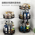 【Osun】吸盤金屬單層調料檯料理轉盤廚房置物架 (CE480)_2 【Osun】吸盤金屬單層調料檯料理轉盤廚房置物架 (CE480)_2