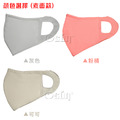 【Osun】一體成型防疫3D立體三層防水運動透氣布口罩台灣製造 (顏色任選/CE319)_4 【Osun】一體成型防疫3D立體三層防水運動透氣布口罩台灣製造 (顏色任選/CE319)_4
