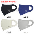 【Osun】一體成型防疫3D立體三層防水運動透氣布口罩台灣製造 (顏色任選/CE319)_5 【Osun】一體成型防疫3D立體三層防水運動透氣布口罩台灣製造 (顏色任選/CE319)_5