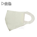 【Osun】一體成型防疫3D立體三層防水運動透氣布口罩台灣製造-6入組(白色款/CE319)_7 【Osun】一體成型防疫3D立體三層防水運動透氣布口罩台灣製造-6入組(白色款/CE319)_7