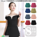 【Osun】外搭側開岔三分短裙舞裙(顏色任選/CE302) 【Osun】外搭側開岔三分短裙舞裙(顏色任選/CE302)
