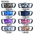 【Osun】超透氣個性防疫3D立體三層防水可水洗布口罩台灣製造(迷彩/CE427C)_1 【Osun】超透氣個性防疫3D立體三層防水可水洗布口罩台灣製造(迷彩/CE427C)_1