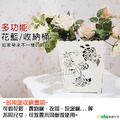 【Osun】DIY木塑板雕花三件組收納桶垃圾桶花箱花瓶(CE178-HLZH)_1 【Osun】DIY木塑板雕花三件組收納桶垃圾桶花箱花瓶(CE178-HLZH)_1