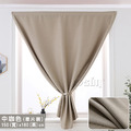 【Osun】150x180cm全遮光窗簾簡易安裝自黏魔鬼氈免打孔加厚素面單片裝(多色任選/CE446B)_8 【Osun】150x180cm全遮光窗簾簡易安裝自黏魔鬼氈免打孔加厚素面單片裝(多色任選/CE446B)_8