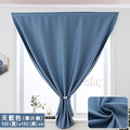 【Osun】150x150cm全遮光窗簾簡易安裝自黏魔鬼氈免打孔加厚素面單片裝(多色任選/CE446B)_9 【Osun】150x150cm全遮光窗簾簡易安裝自黏魔鬼氈免打孔加厚素面單片裝(多色任選/CE446B)_9